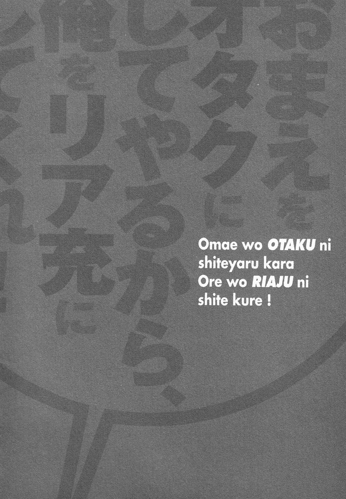 Page 33 Chapter 24 Omae o Otaku ni Shiteyaru kara, Ore o Riajuu ni Shitekure!
