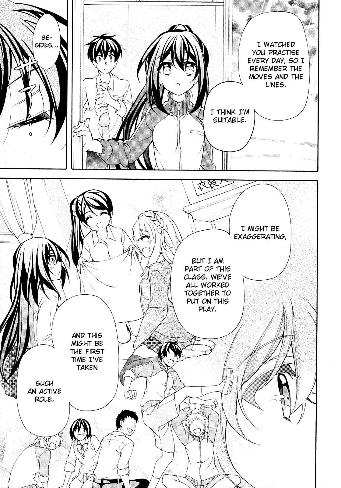Page 4 Chapter 27 Omae o Otaku ni Shiteyaru kara, Ore o Riajuu ni Shitekure!