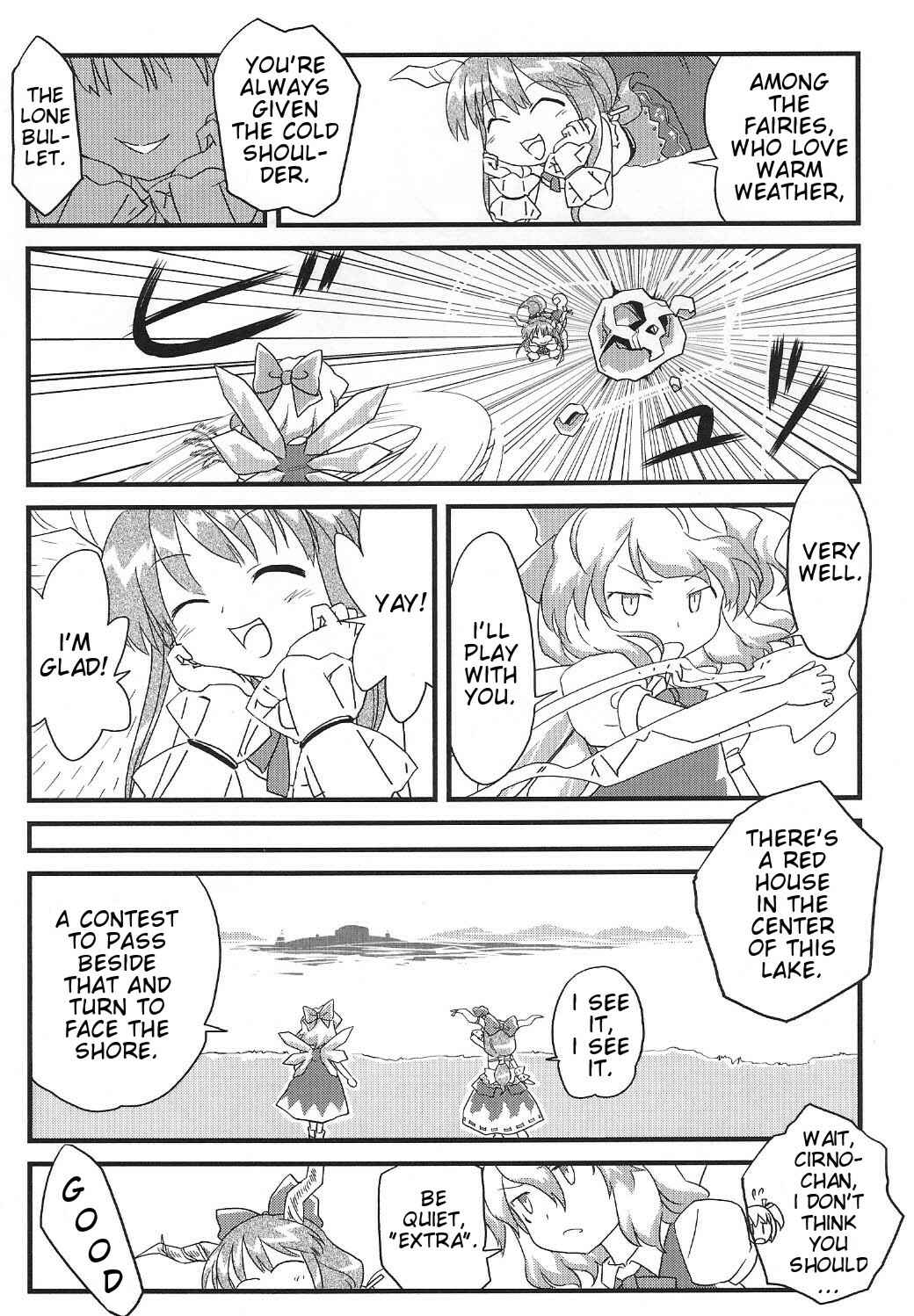 Page 4 Chapter 8 Touhou Bunkachou ~ Bohemian Archive in Japanese Red.
