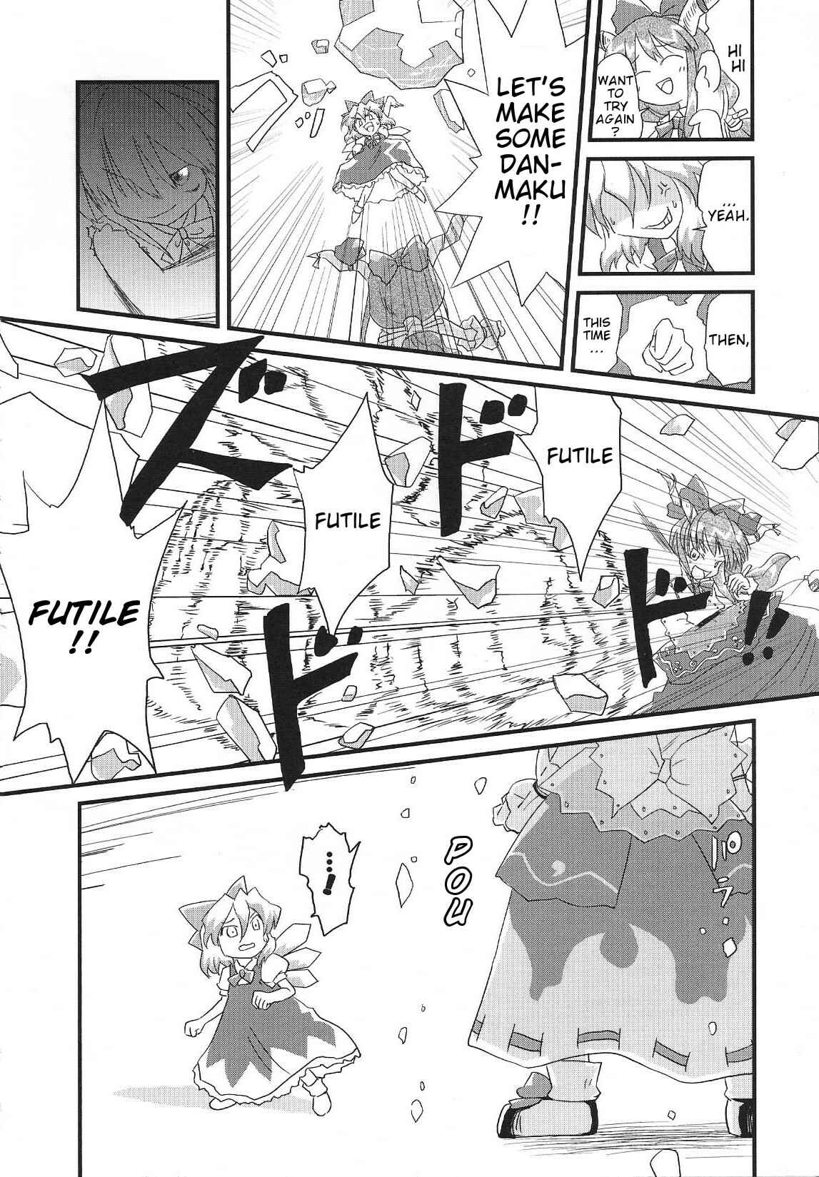 Page 6 Chapter 8 Touhou Bunkachou ~ Bohemian Archive in Japanese Red.