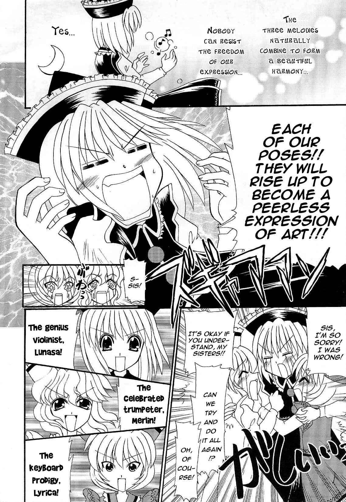 Page 6 Chapter 3 Touhou Bunkachou ~ Bohemian Archive in Japanese Red.