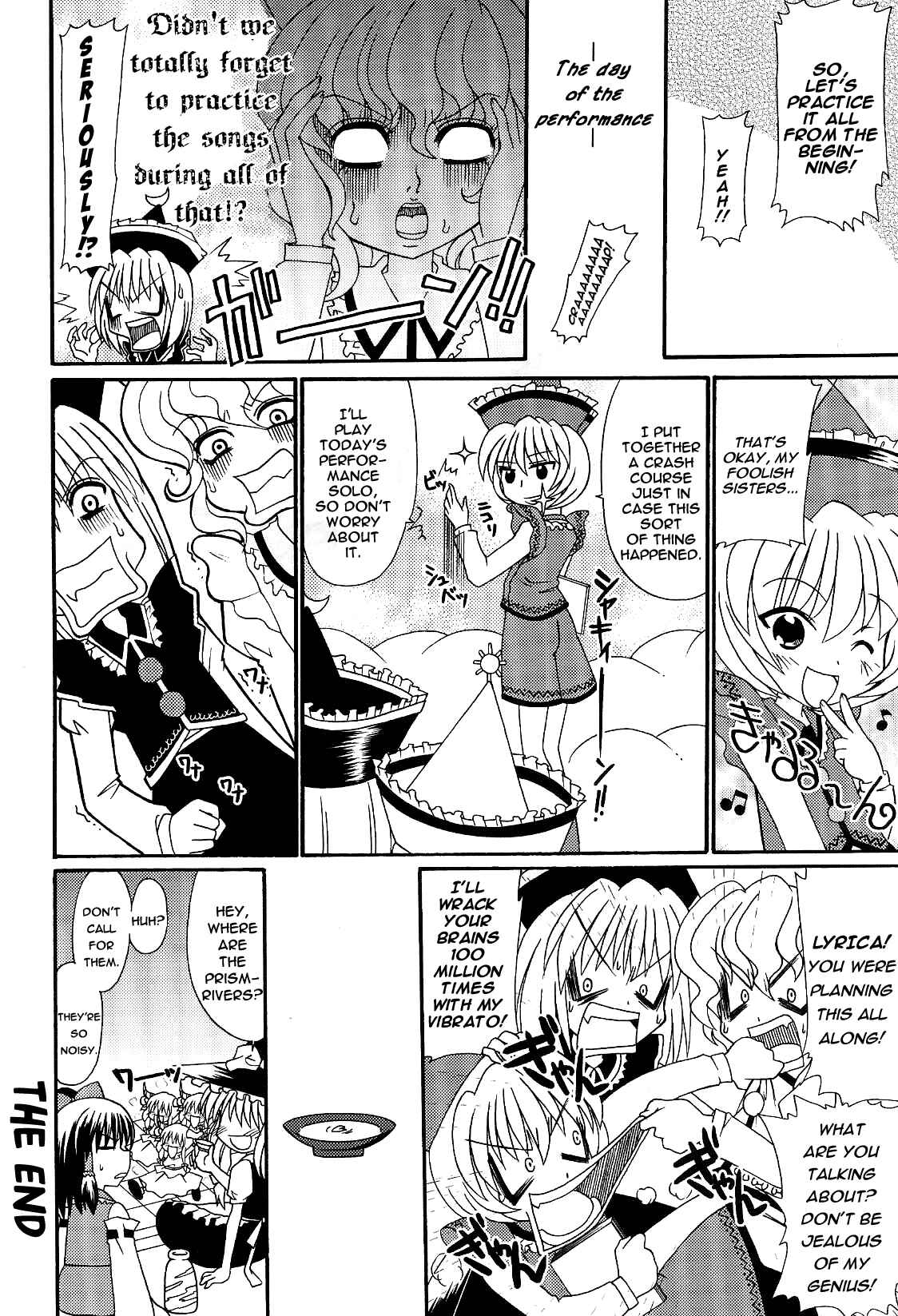 Page 8 Chapter 3 Touhou Bunkachou ~ Bohemian Archive in Japanese Red.