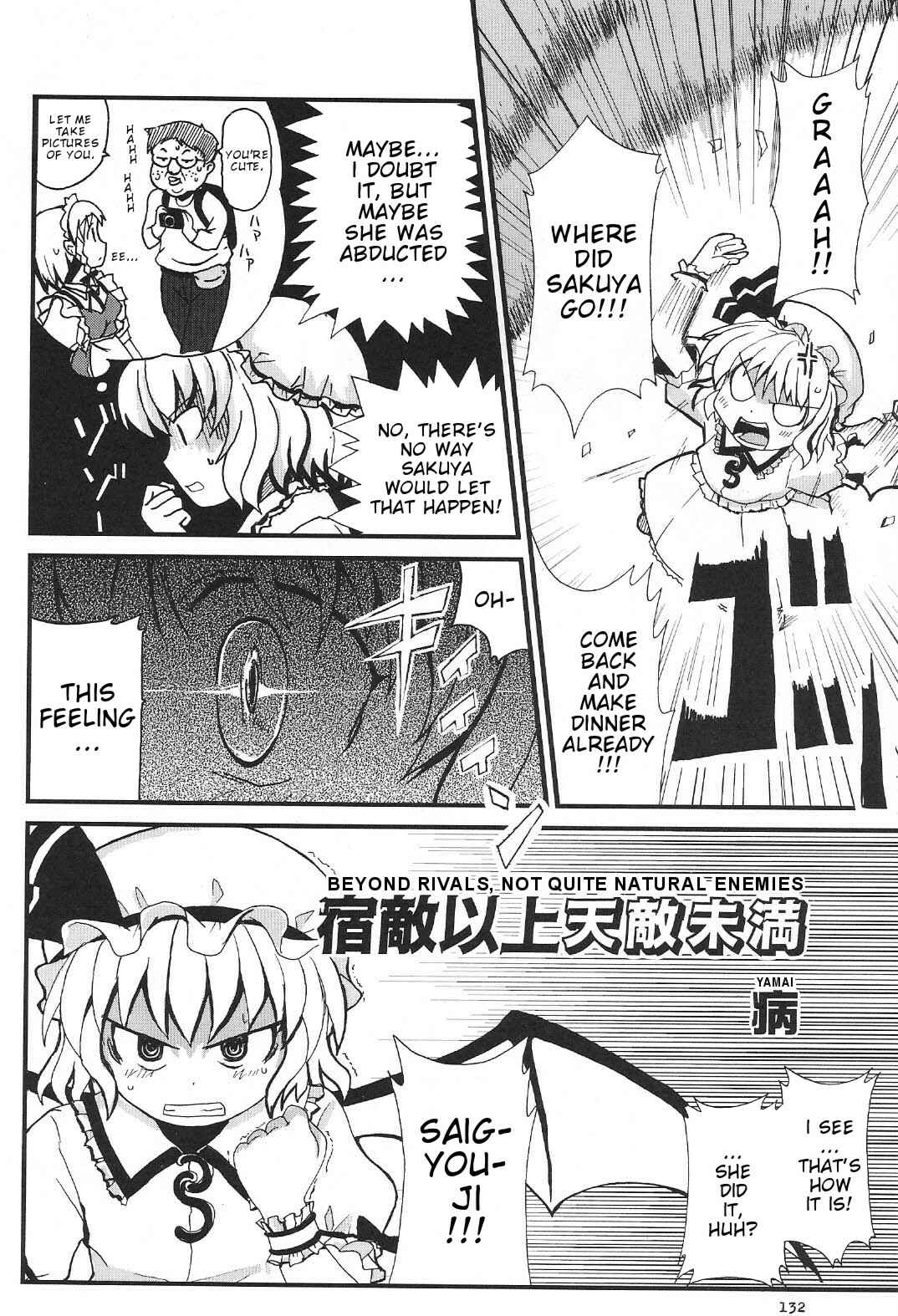 Page 2 Chapter 6 Touhou Bunkachou ~ Bohemian Archive in Japanese Red.