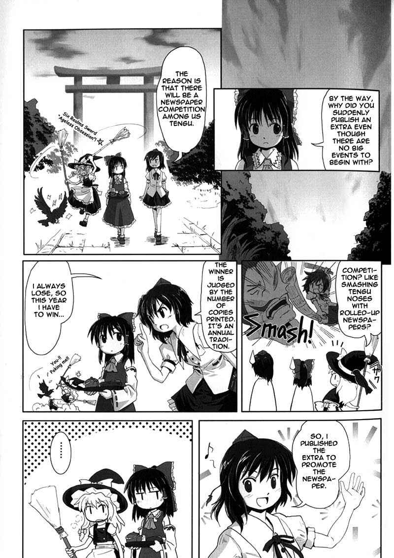 Page 15 Chapter 1 Touhou Bunkachou ~ Bohemian Archive in Japanese Red.