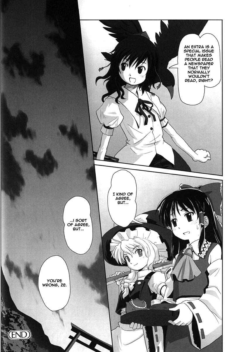 Page 16 Chapter 1 Touhou Bunkachou ~ Bohemian Archive in Japanese Red.
