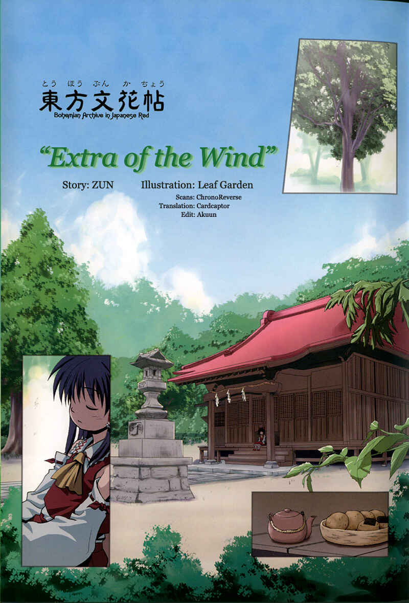 Page 1 Chapter 1 Touhou Bunkachou ~ Bohemian Archive in Japanese Red.