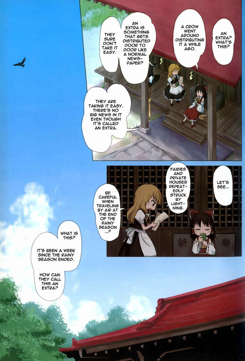 Page 3 Chapter 1 Touhou Bunkachou ~ Bohemian Archive in Japanese Red.