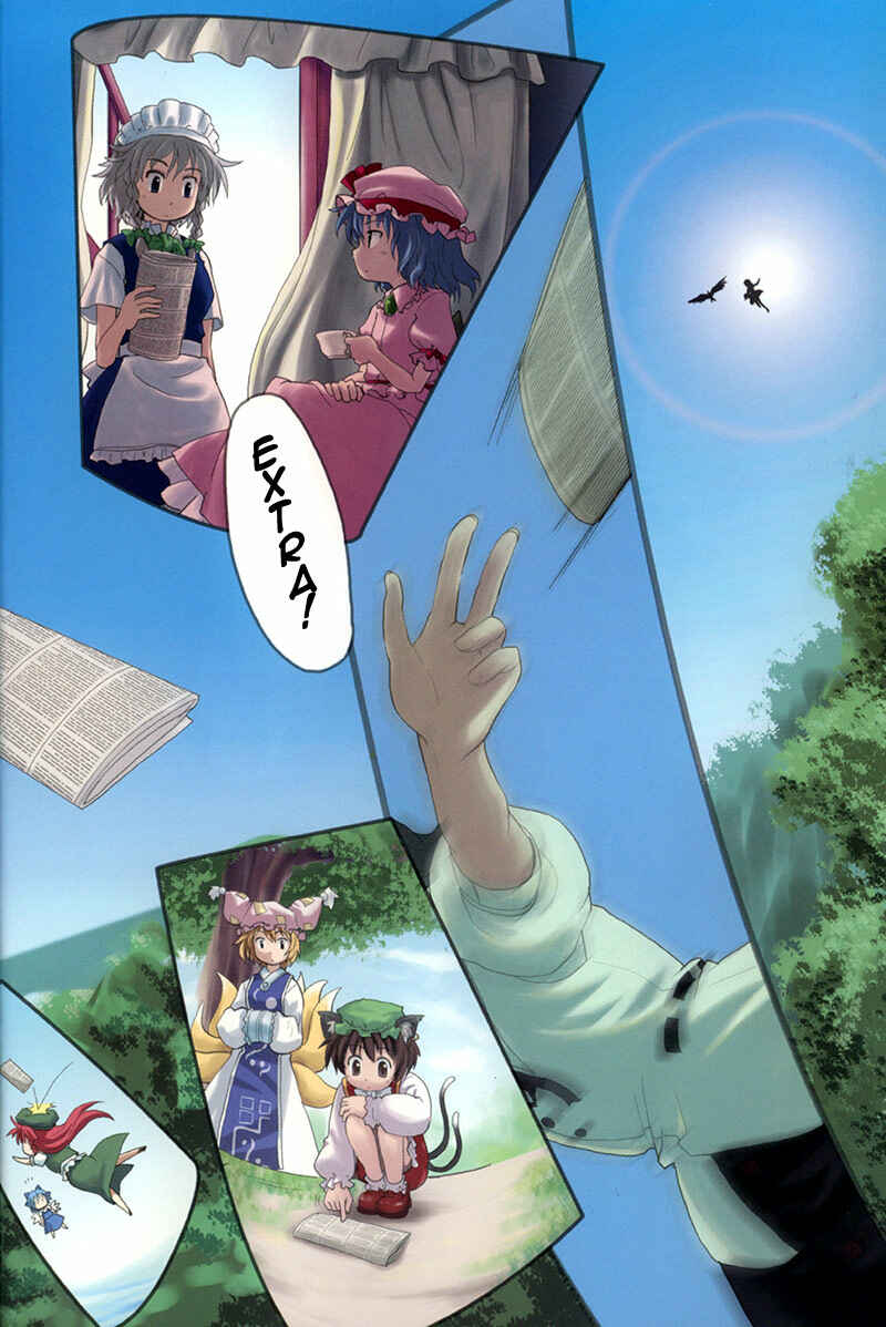 Page 4 Chapter 1 Touhou Bunkachou ~ Bohemian Archive in Japanese Red.