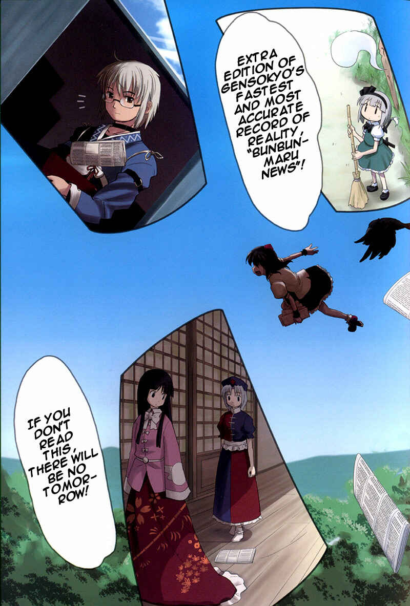 Page 5 Chapter 1 Touhou Bunkachou ~ Bohemian Archive in Japanese Red.