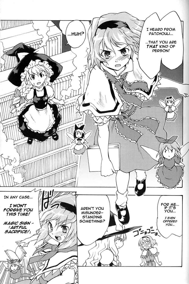 Page 7 Chapter 4 Touhou Bunkachou ~ Bohemian Archive in Japanese Red.