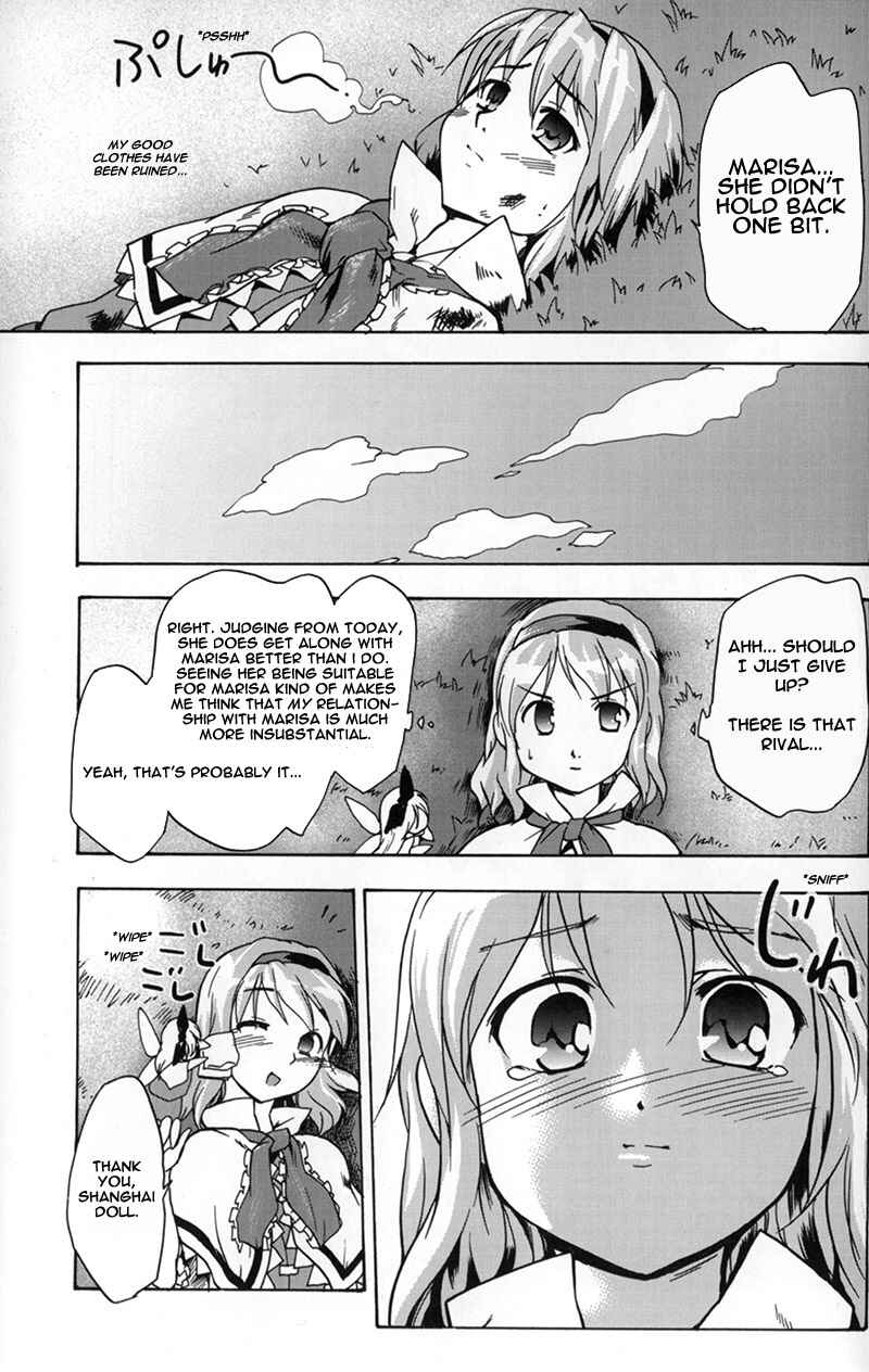 Page 9 Chapter 4 Touhou Bunkachou ~ Bohemian Archive in Japanese Red.