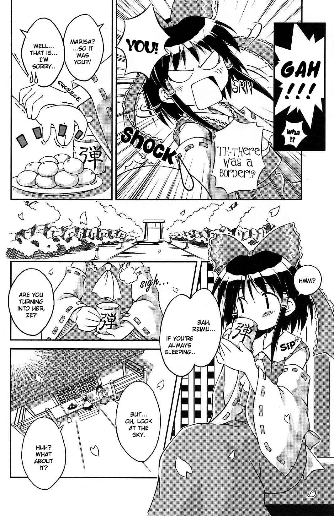 Page 4 Chapter 2 Touhou Bunkachou ~ Bohemian Archive in Japanese Red.