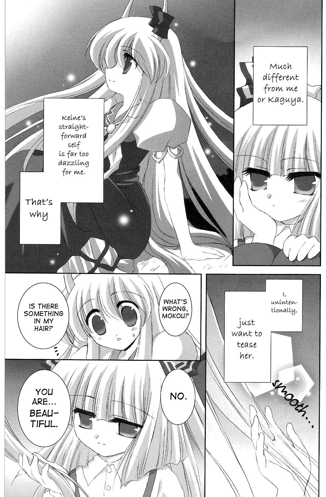 Page 5 Chapter 5 Touhou Bunkachou ~ Bohemian Archive in Japanese Red.