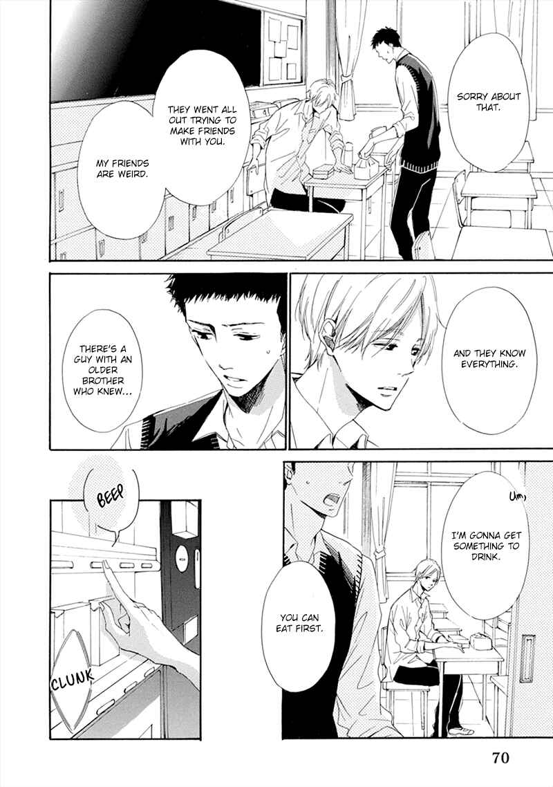 Page 5 Chapter 3 Hatsukoi wa Gunjou ni Tokeru