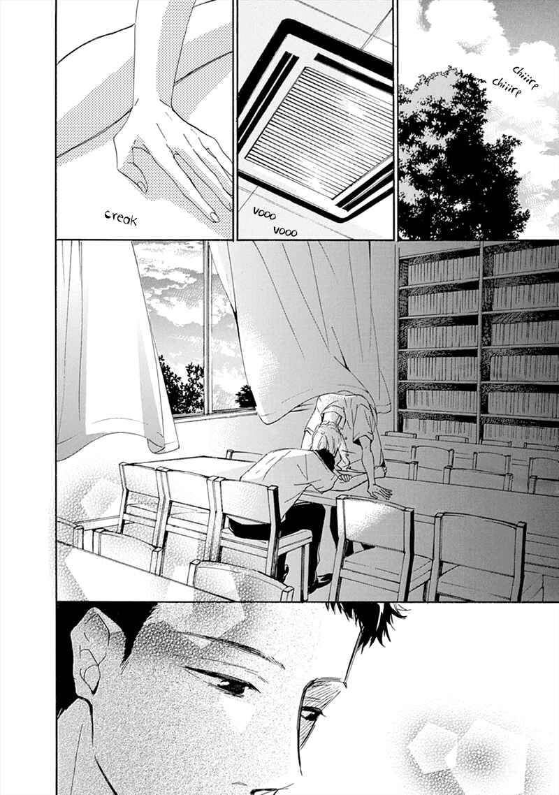 Page 17 Chapter 4 Hatsukoi wa Gunjou ni Tokeru