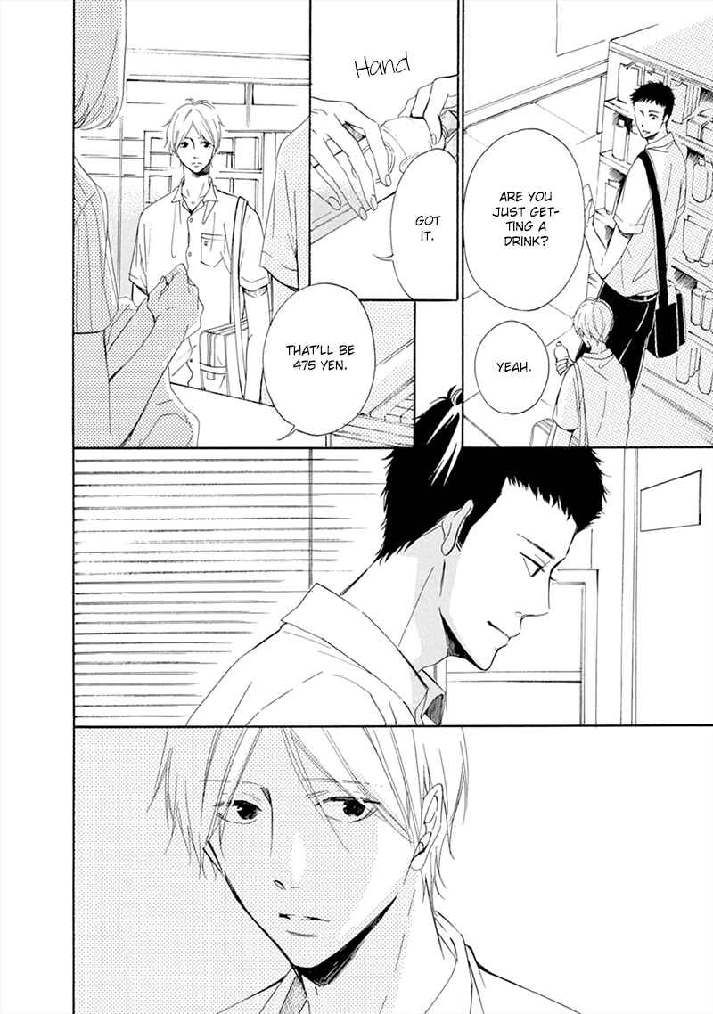 Page 7 Chapter 4 Hatsukoi wa Gunjou ni Tokeru