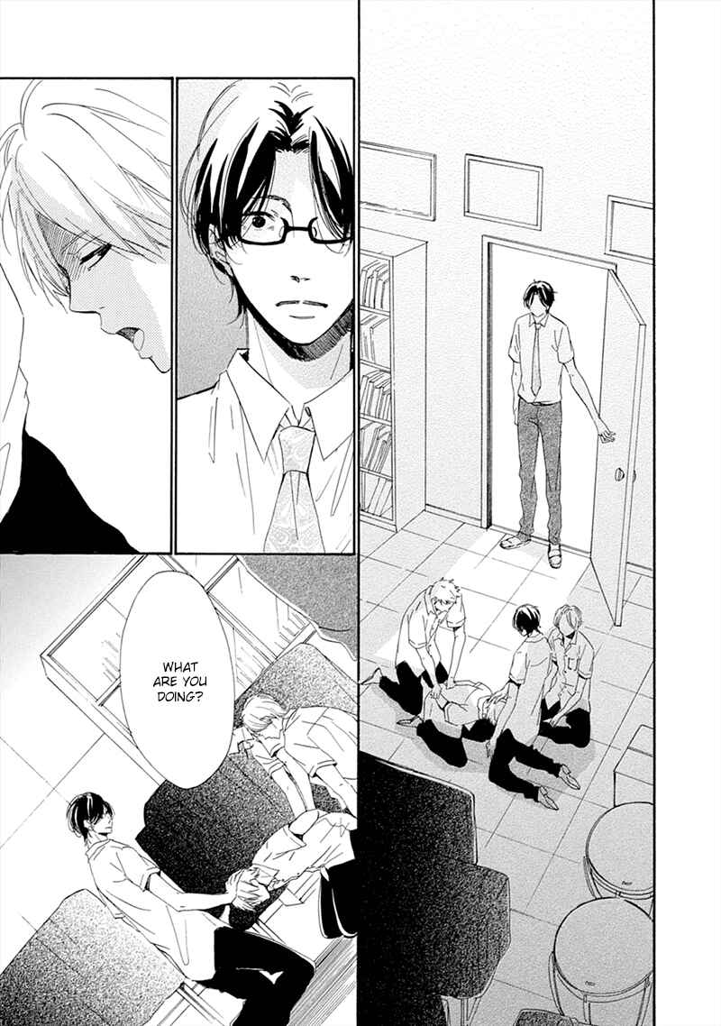 Page 20 Chapter 2 Hatsukoi wa Gunjou ni Tokeru