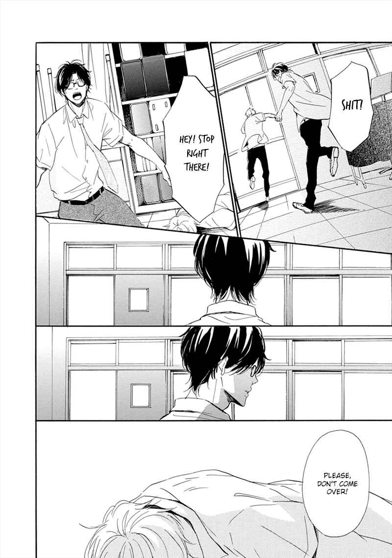 Page 21 Chapter 2 Hatsukoi wa Gunjou ni Tokeru