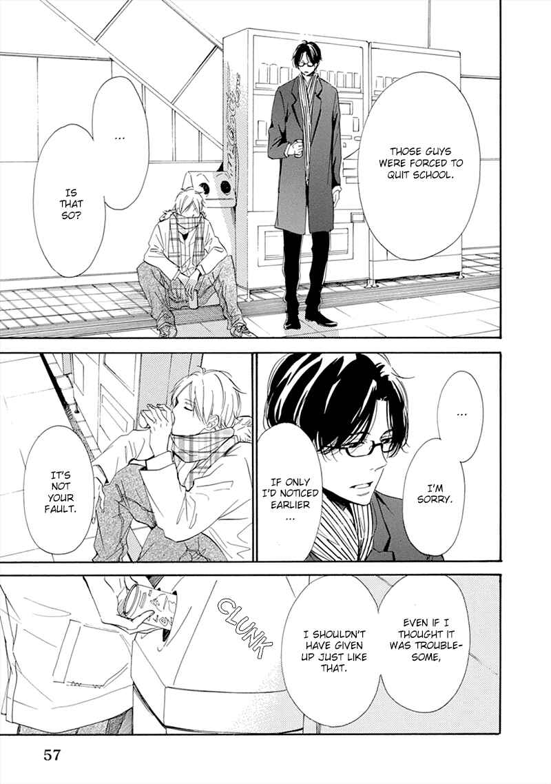 Page 24 Chapter 2 Hatsukoi wa Gunjou ni Tokeru