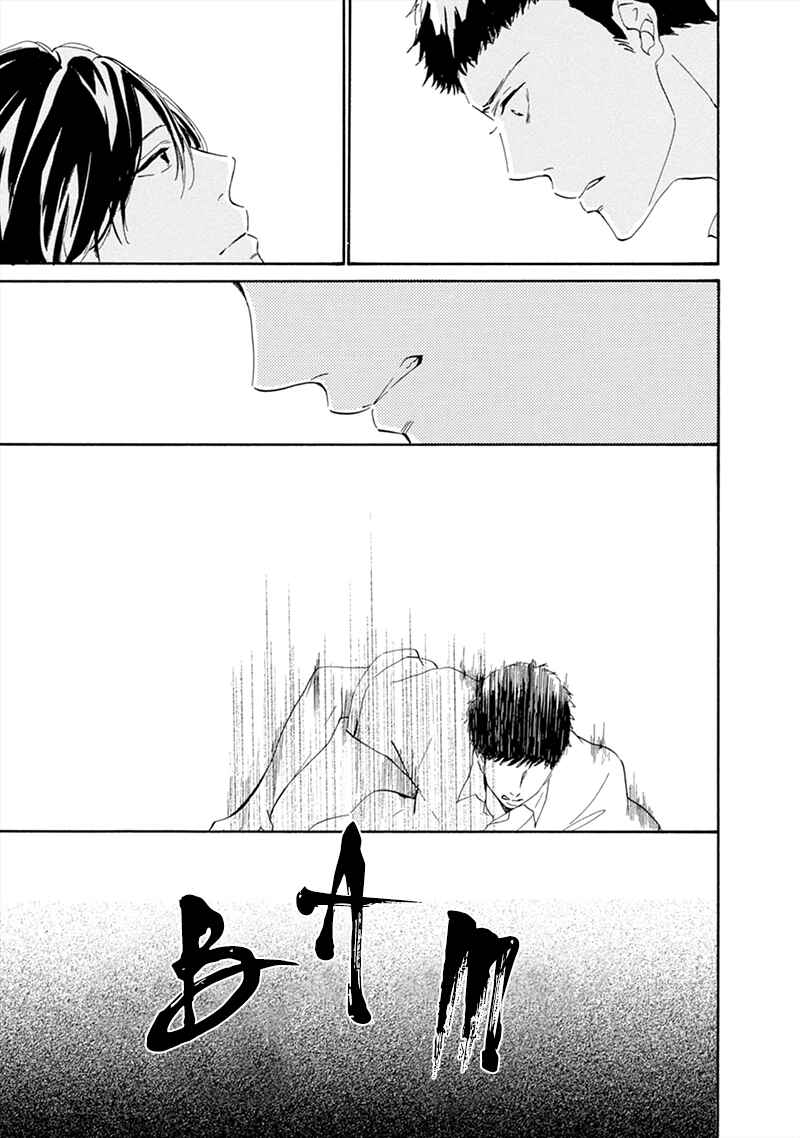 Page 19 Chapter 5 Hatsukoi wa Gunjou ni Tokeru