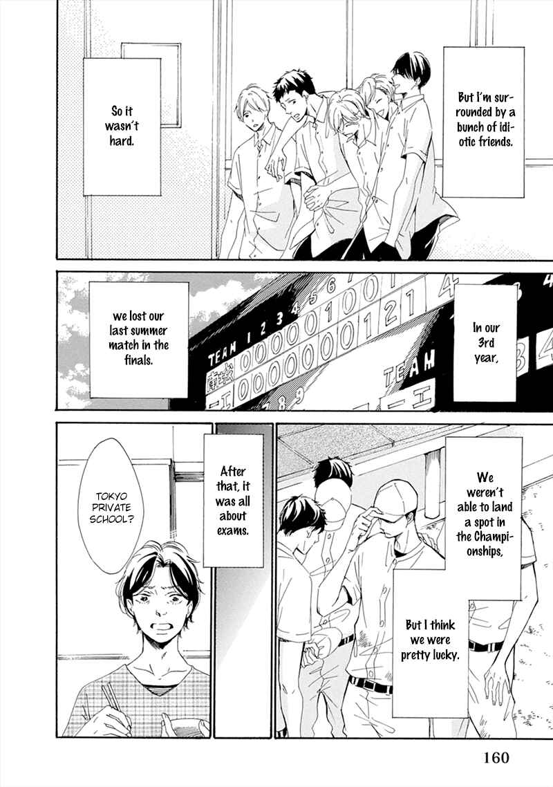 Page 32 Chapter 5 Hatsukoi wa Gunjou ni Tokeru