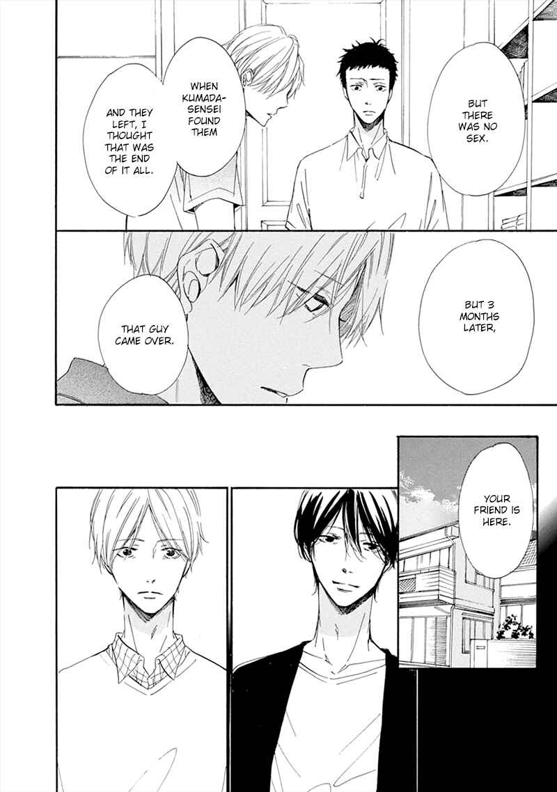Page 6 Chapter 5 Hatsukoi wa Gunjou ni Tokeru