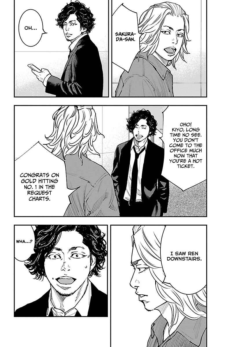 Page 14 Chapter 4 Himawari