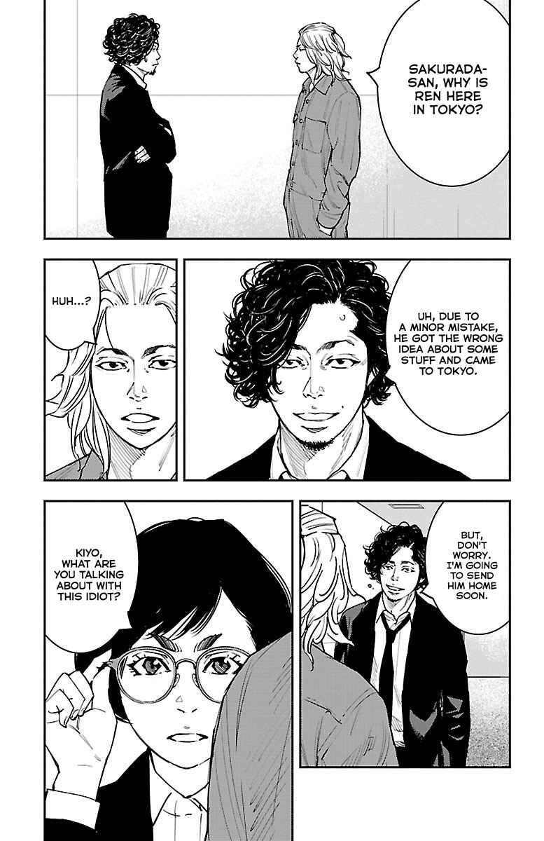 Page 15 Chapter 4 Himawari