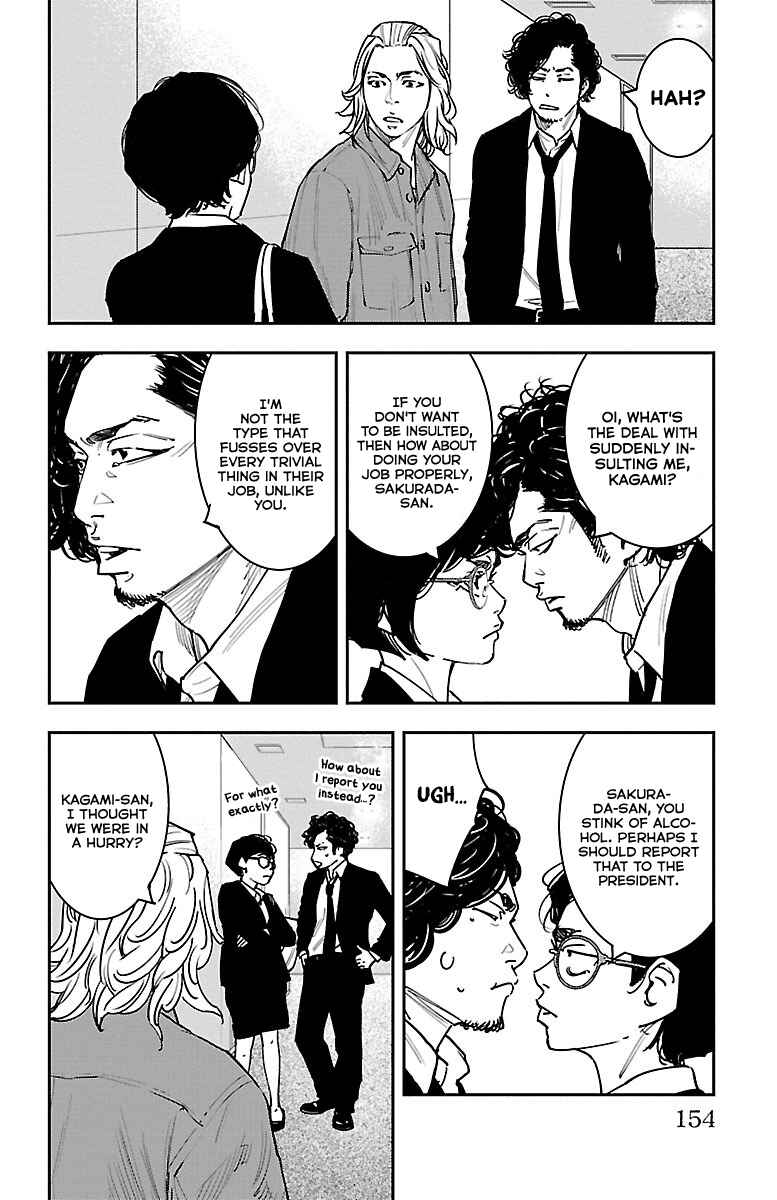 Page 16 Chapter 4 Himawari