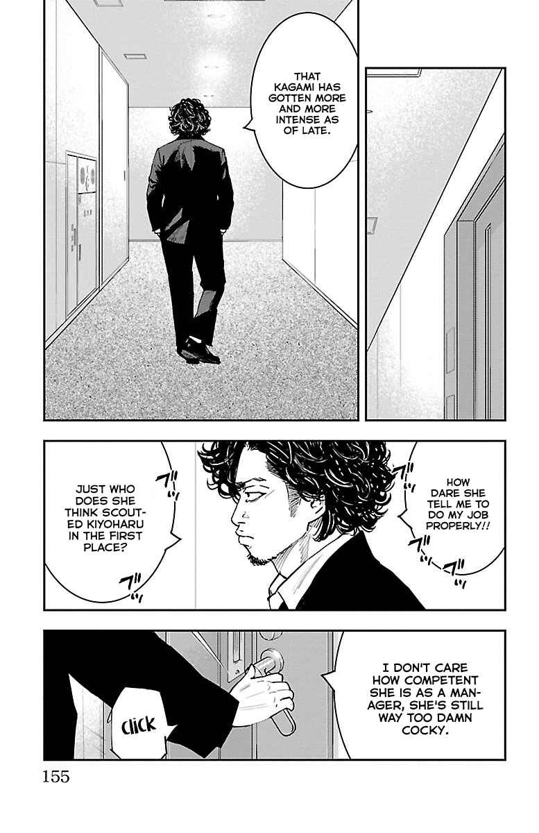 Page 17 Chapter 4 Himawari