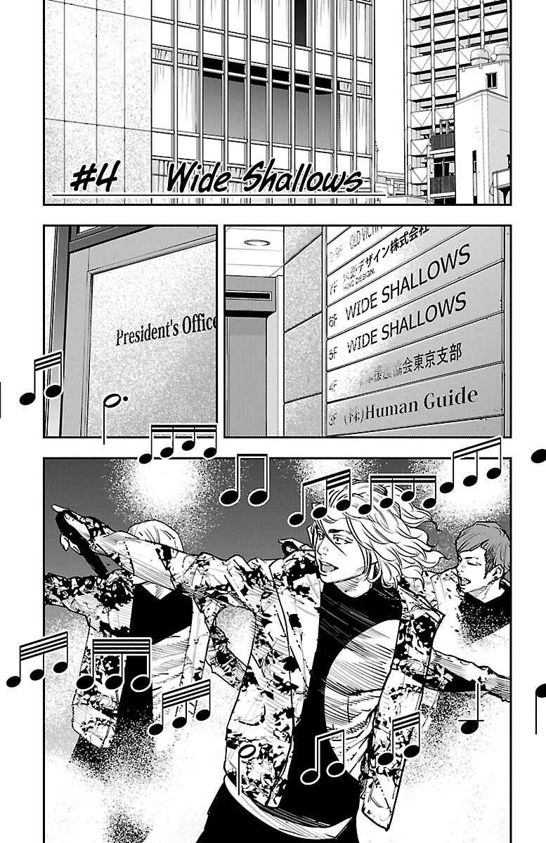 Page 2 Chapter 4 Himawari