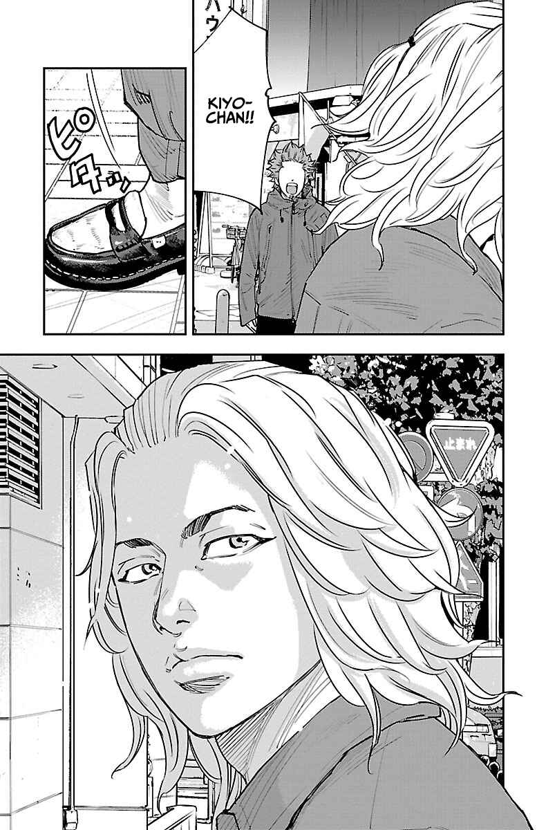 Page 9 Chapter 4 Himawari