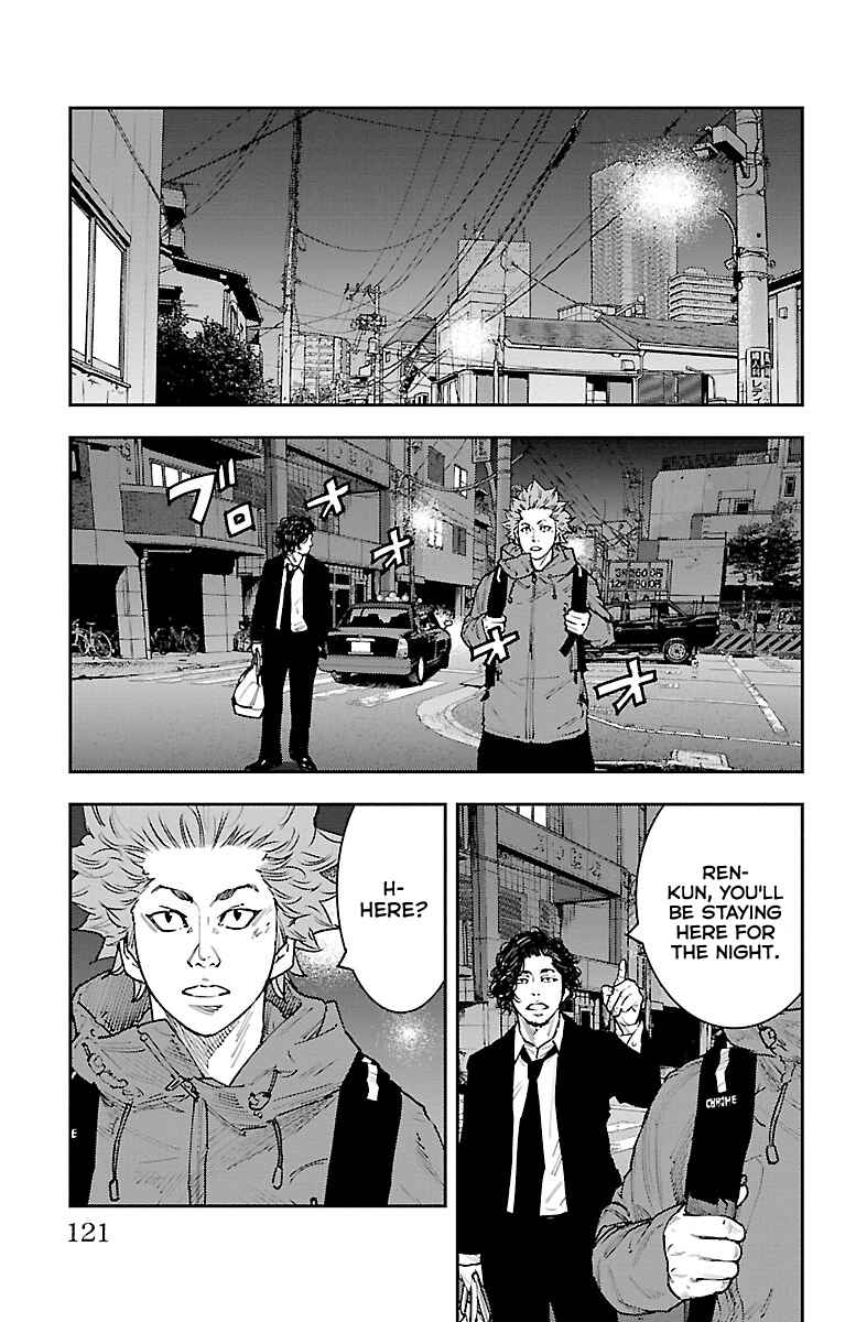 Page 8 Chapter 3 Himawari