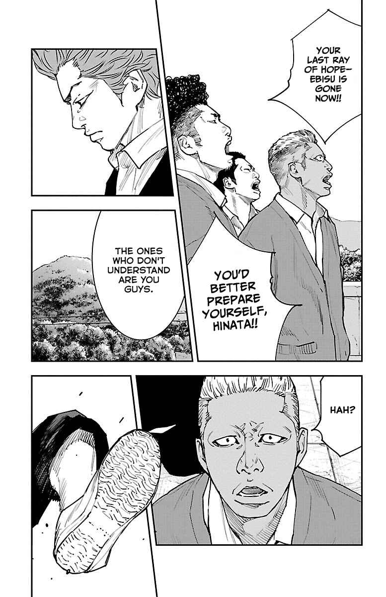 Page 10 Chapter 2 Himawari