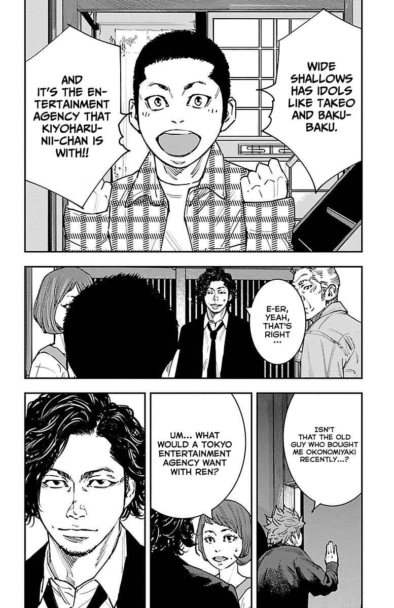 Page 30 Chapter 2 Himawari