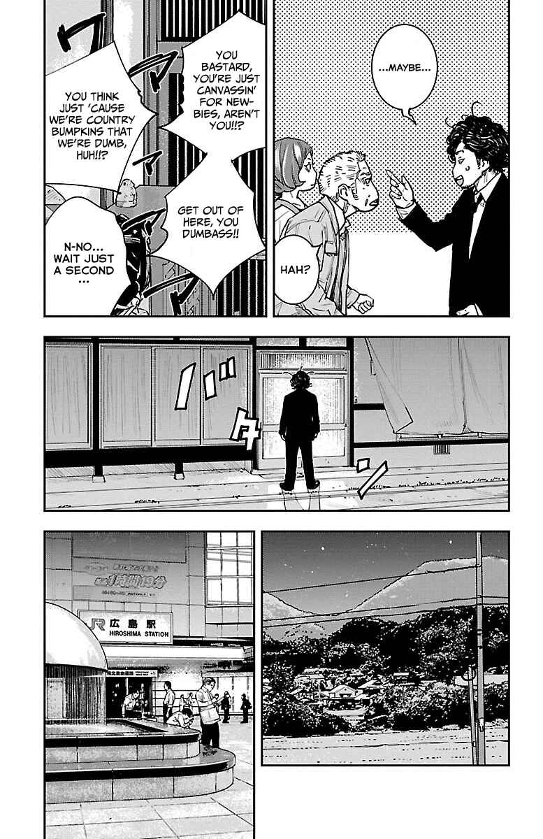 Page 35 Chapter 2 Himawari