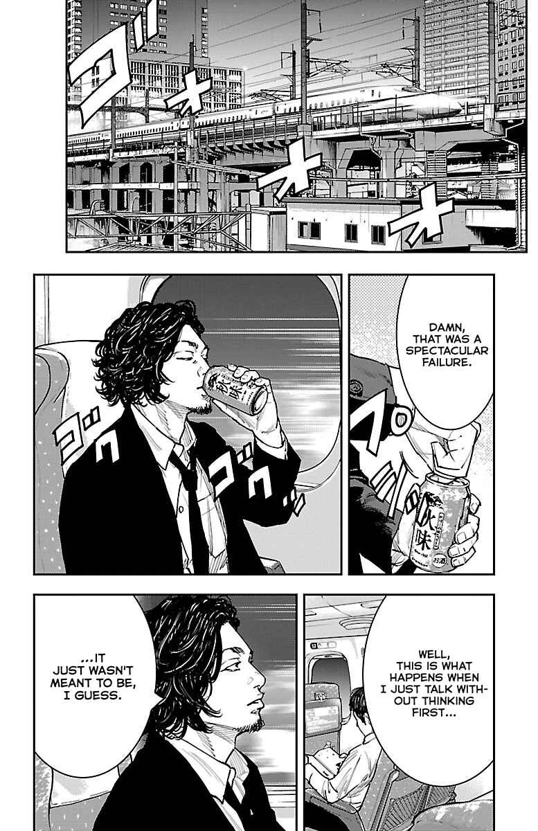 Page 36 Chapter 2 Himawari