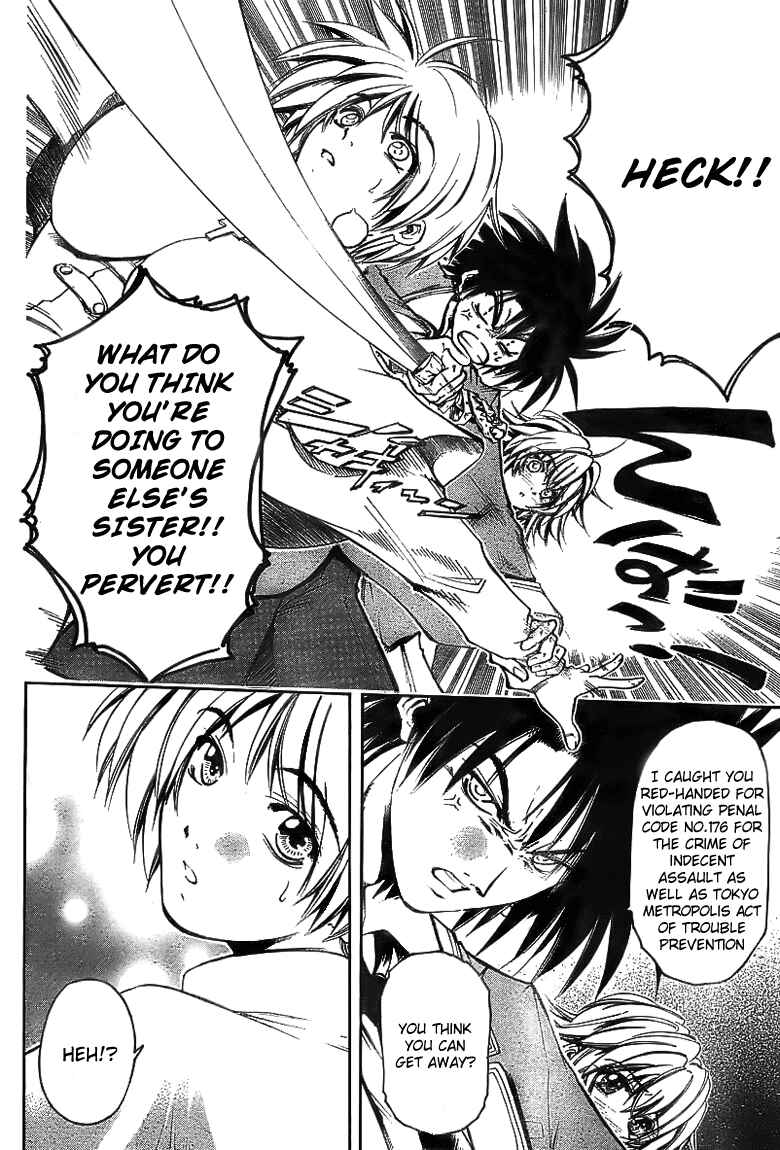 Page 12 Chapter 1 Holy Talker