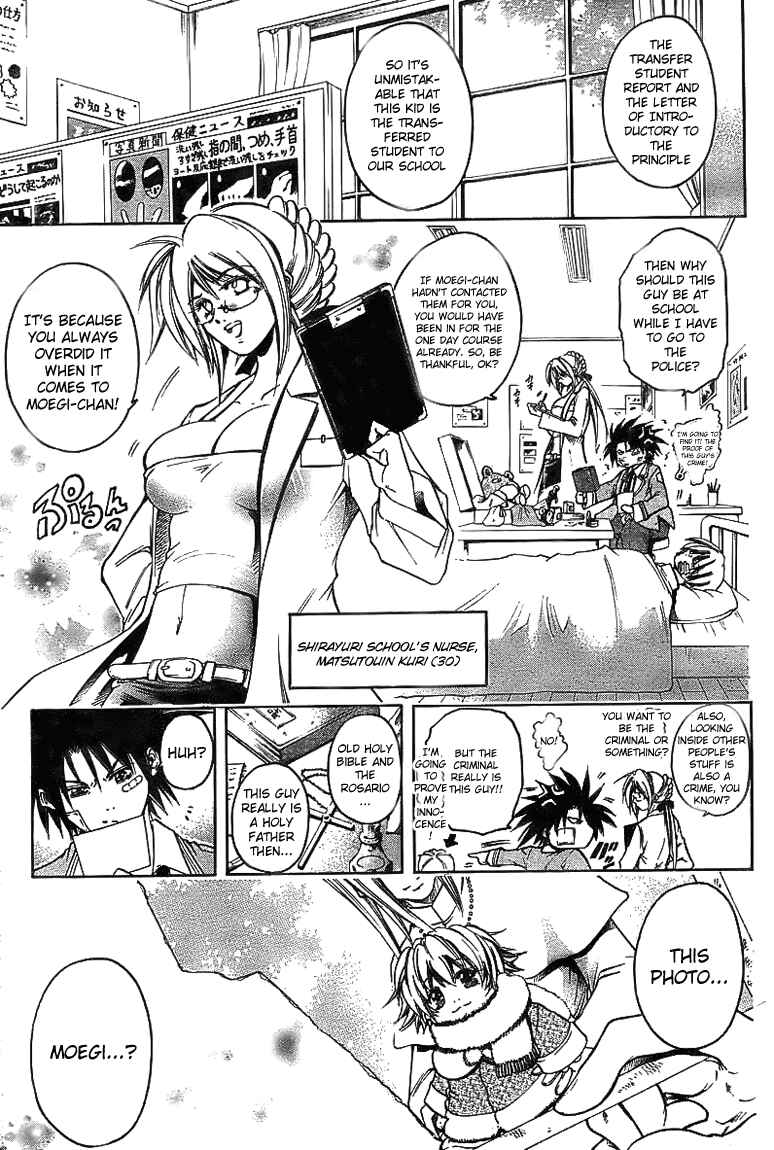 Page 17 Chapter 1 Holy Talker