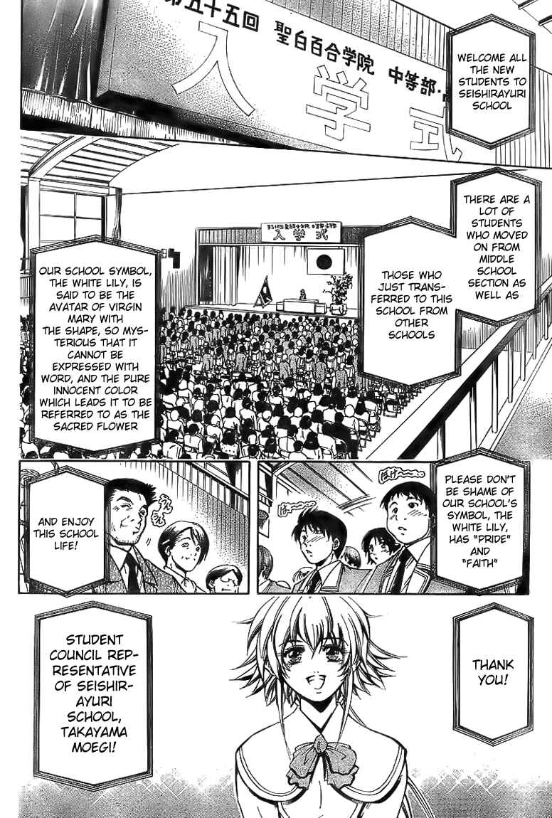 Page 22 Chapter 1 Holy Talker