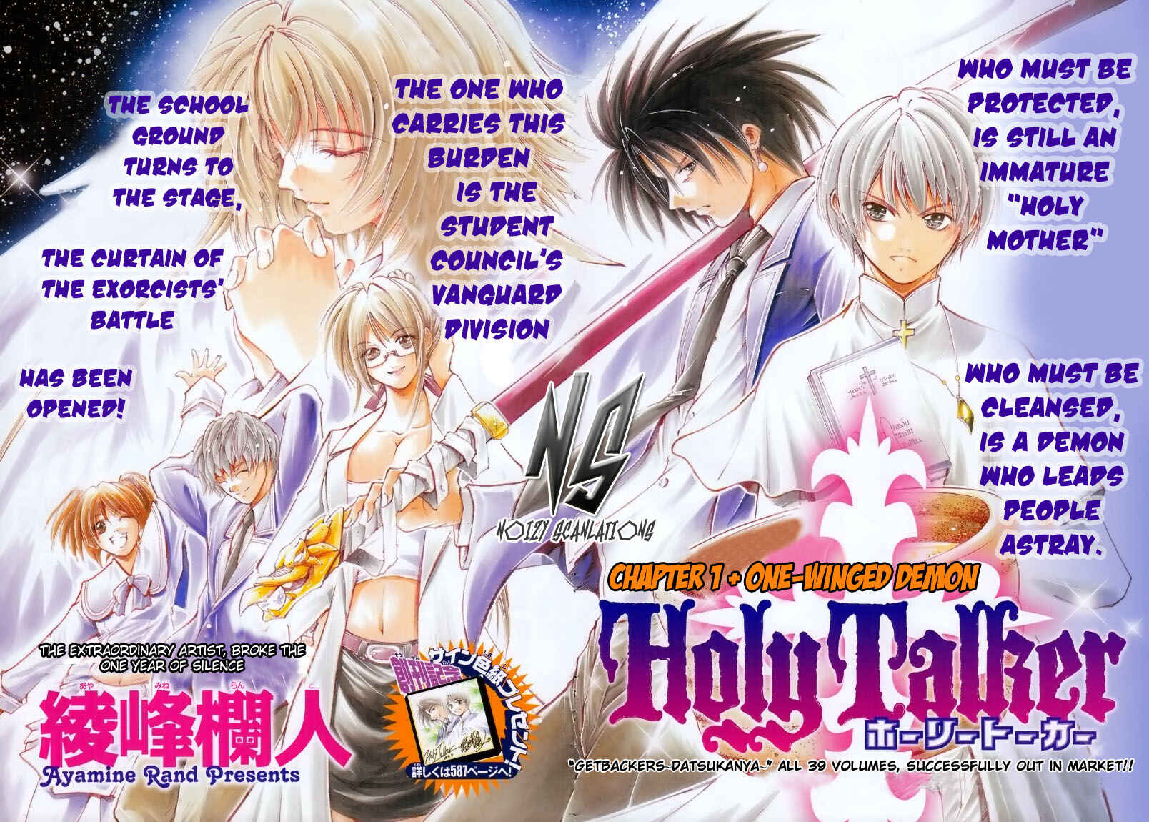 Page 3 Chapter 1 Holy Talker