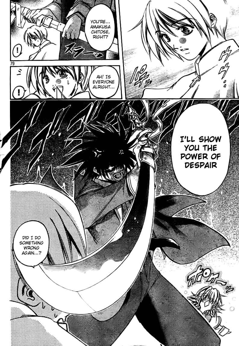 Page 71 Chapter 1 Holy Talker
