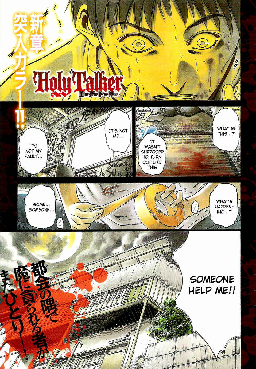 Page 1 Chapter 3 Holy Talker