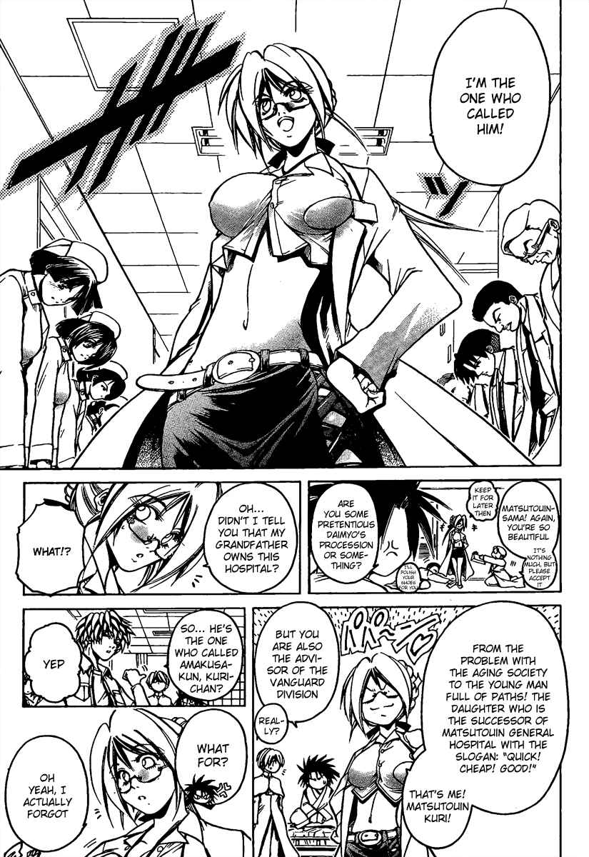Page 13 Chapter 3 Holy Talker