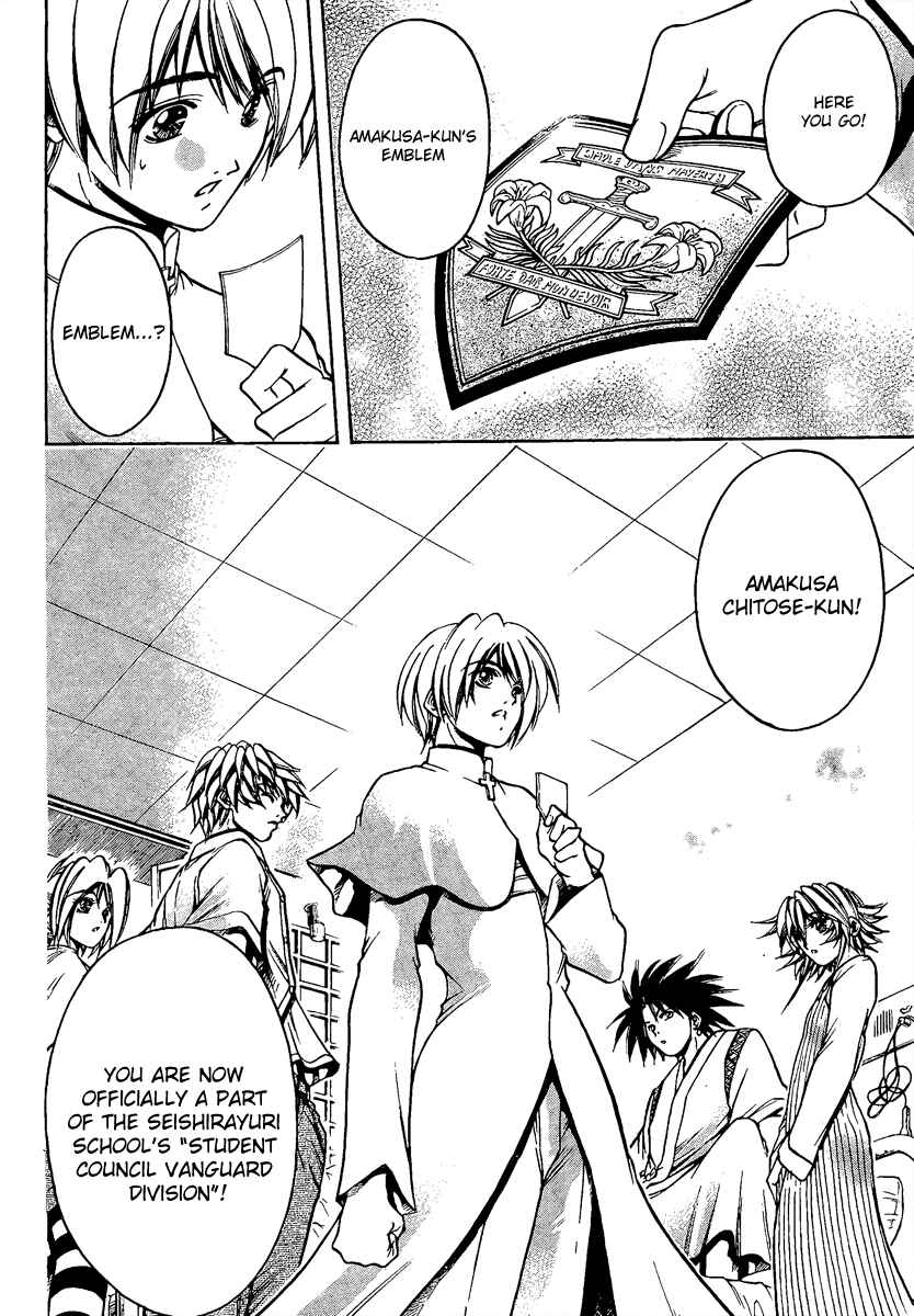 Page 14 Chapter 3 Holy Talker