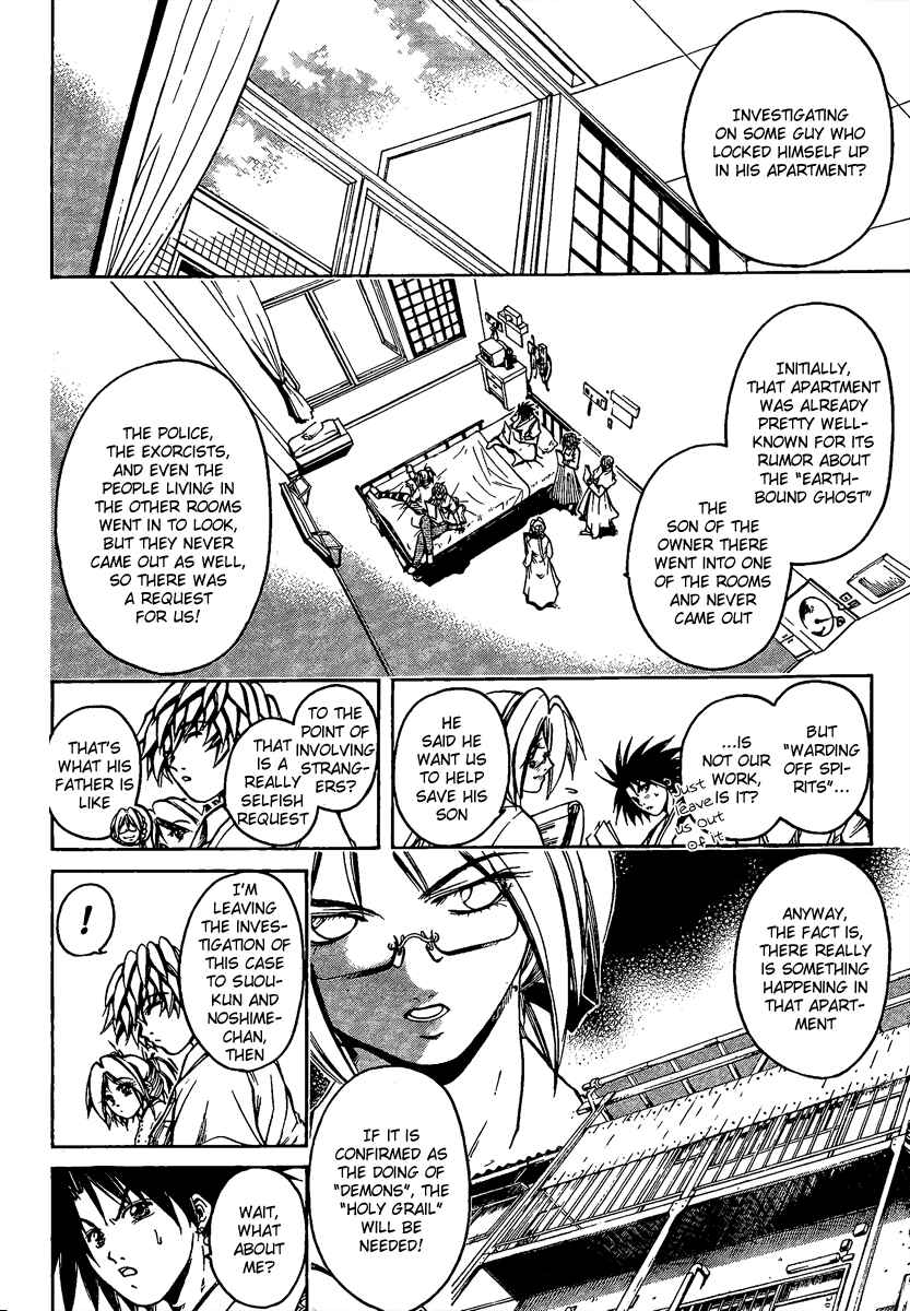 Page 18 Chapter 3 Holy Talker
