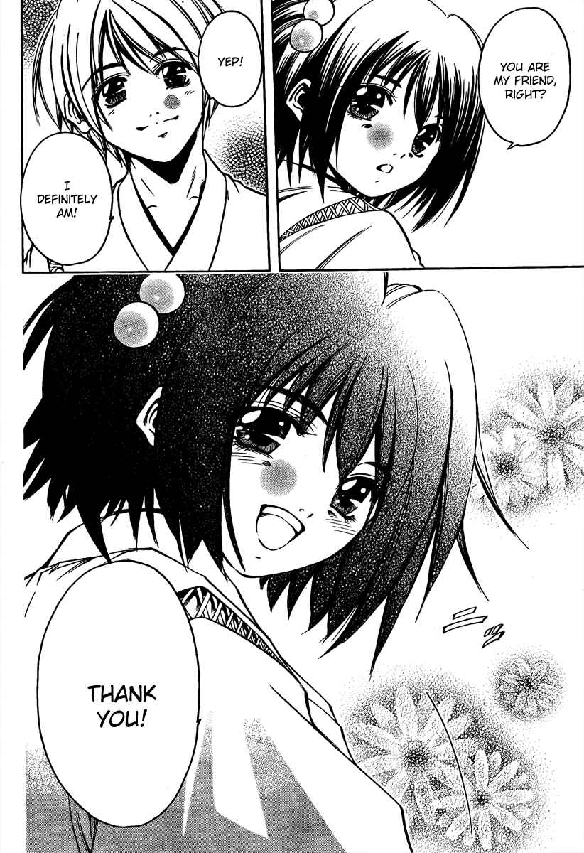 Page 24 Chapter 3 Holy Talker