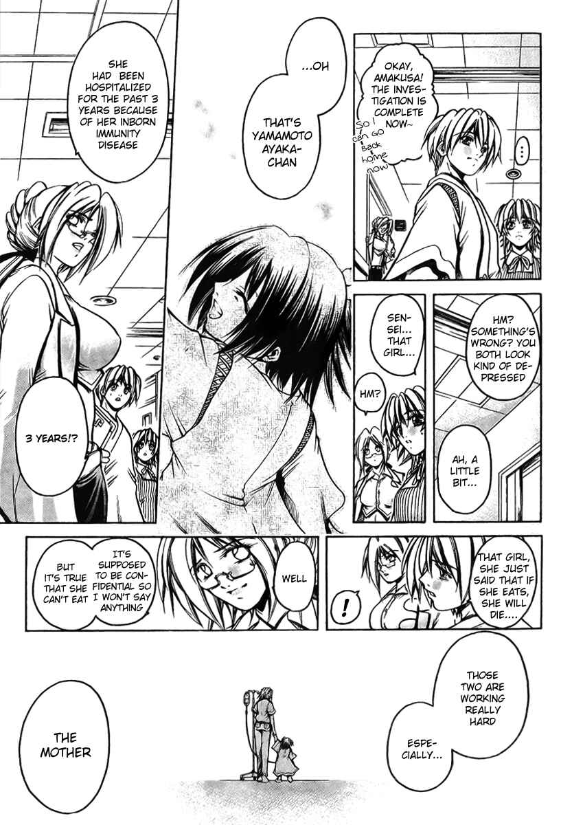Page 25 Chapter 3 Holy Talker