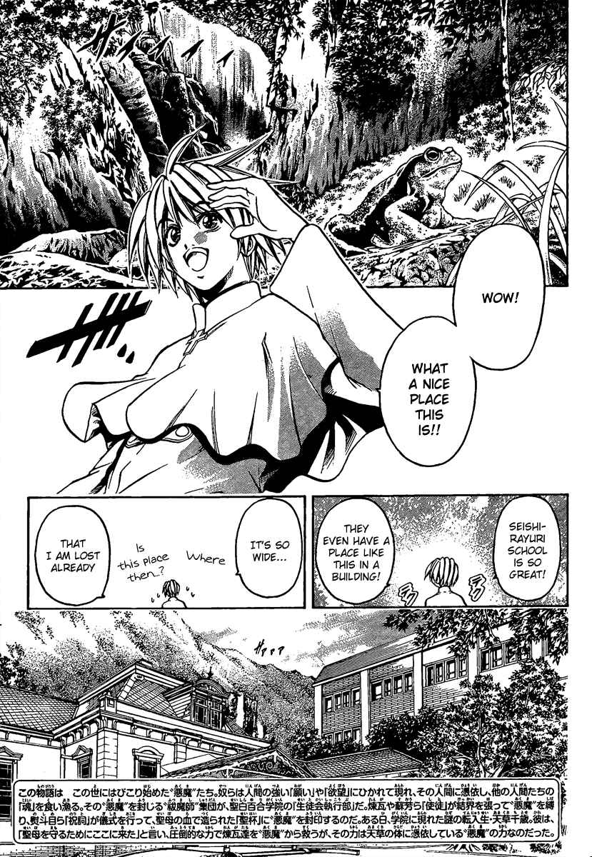 Page 3 Chapter 3 Holy Talker
