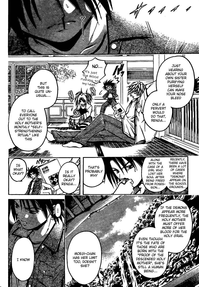 Page 4 Chapter 3 Holy Talker